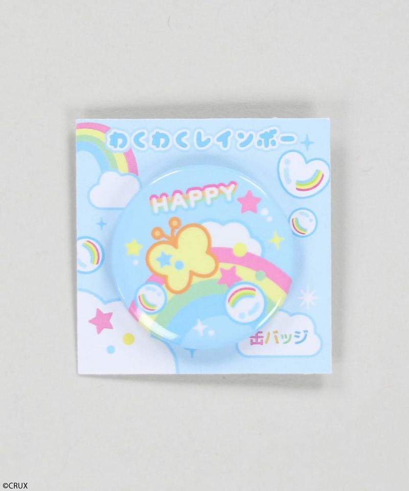 6/わくわくレインボー/レインボー