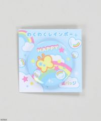 6/わくわくレインボー/レインボー