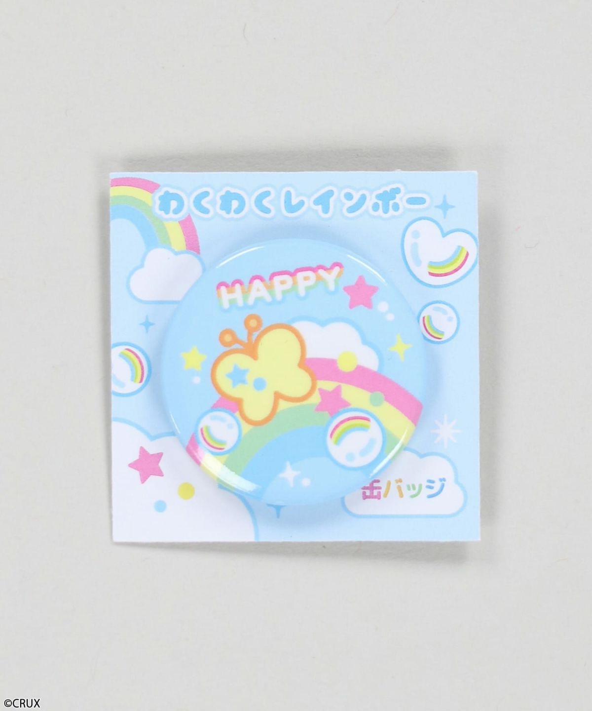 6/わくわくレインボー/レインボー