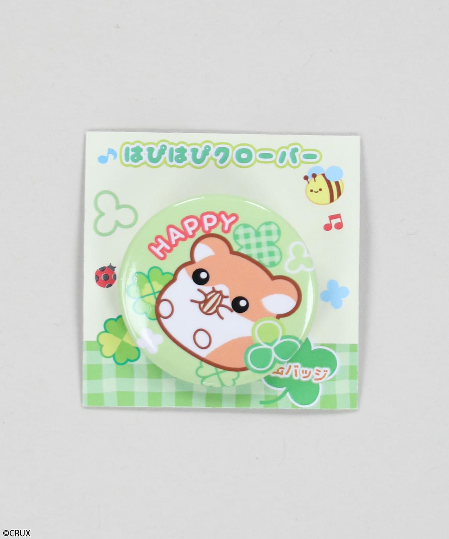 7/はぴはぴクローバー/ハムスター