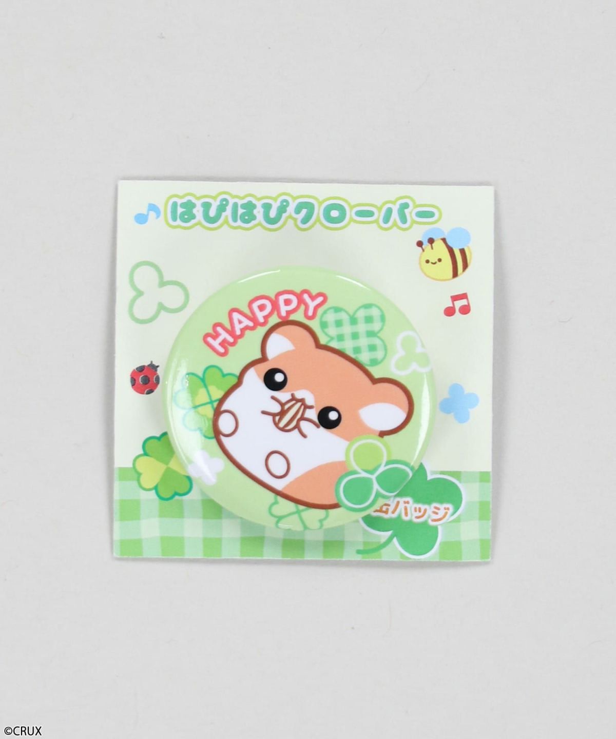 7/はぴはぴクローバー/ハムスター