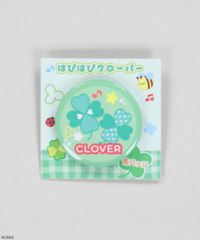 8/はぴはぴクローバー/クローバー