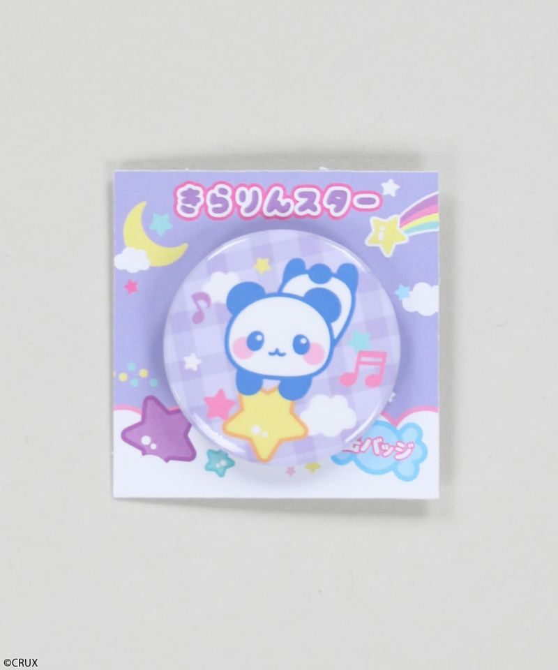 9/きらりんスター/パンダ