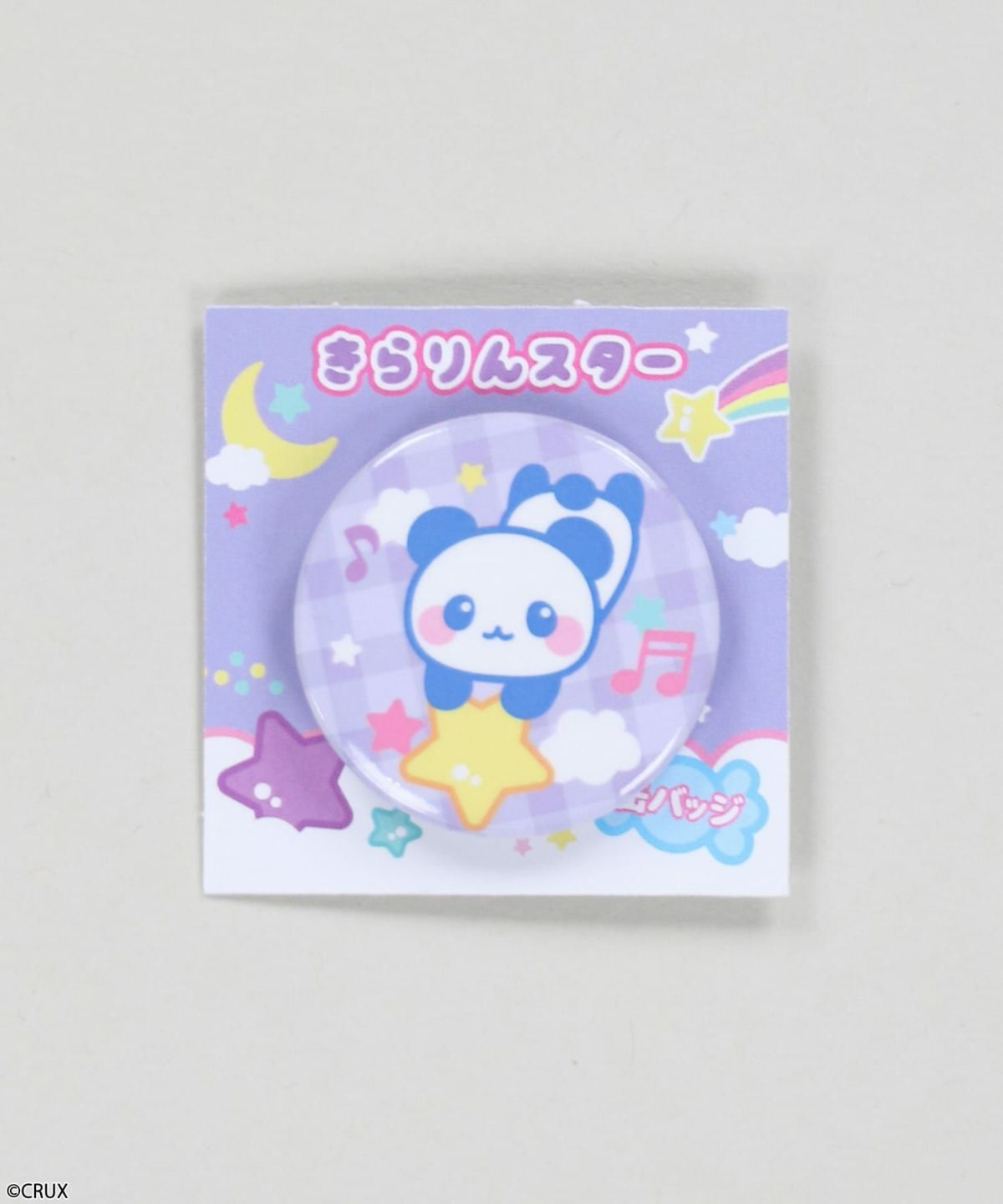 9/きらりんスター/パンダ