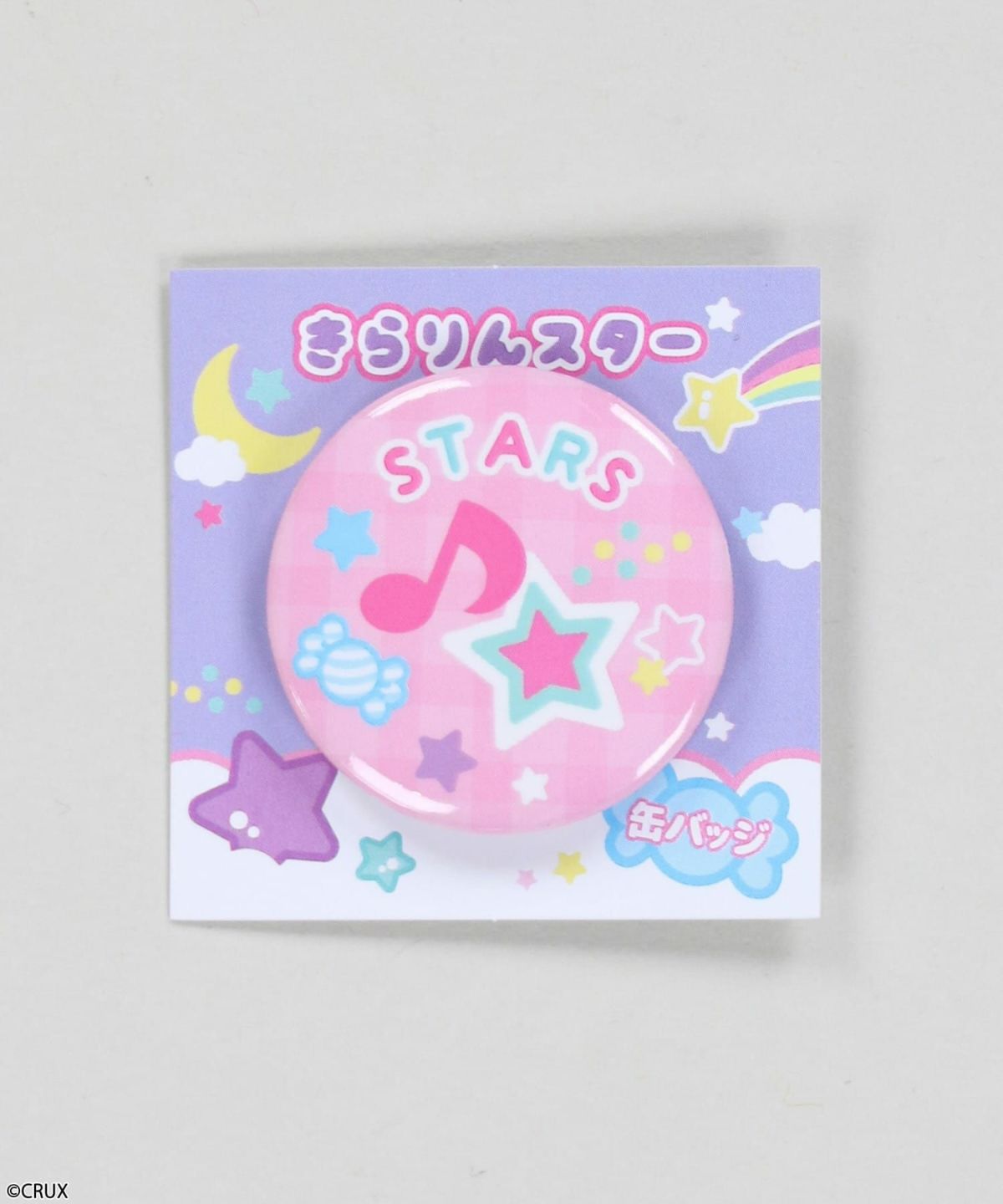 10/きらりんスター/スター×音符