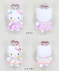 ハローキティ ファンタジーコレクション/マスコットキーホルダー