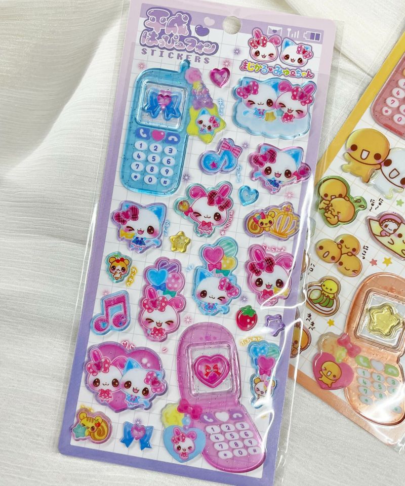 平成女児/平成はっぴーフォンステッカーズ/ガラケーシール/フワフワら