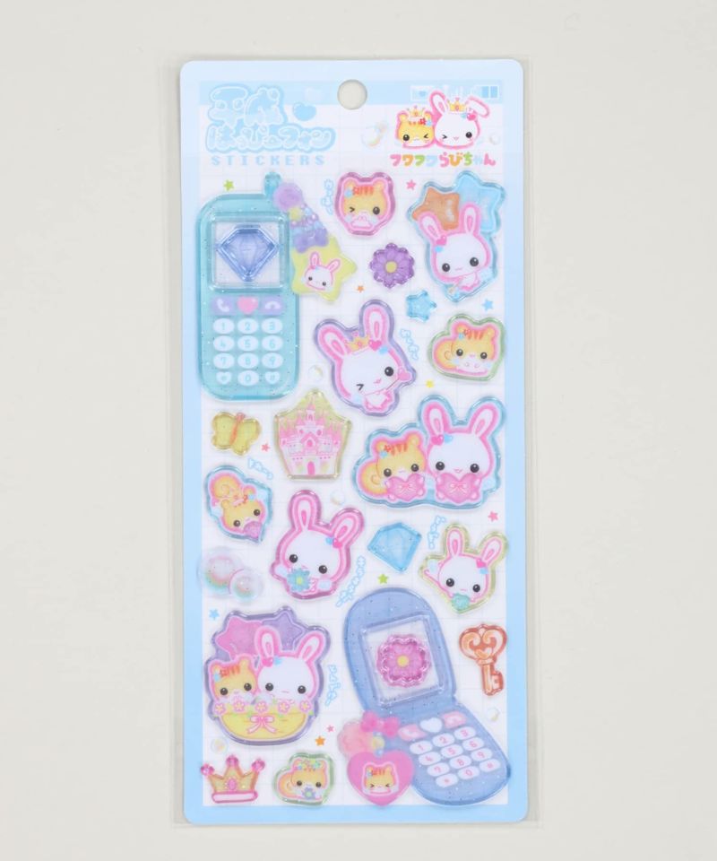 ラビチャン2