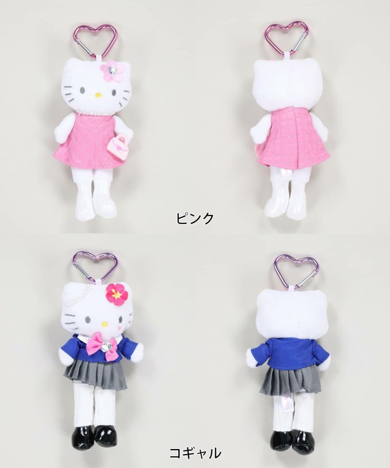 ≪ギャルキティ≫足長ぬいぐるみキーホルダー2 | SPINNS WEB