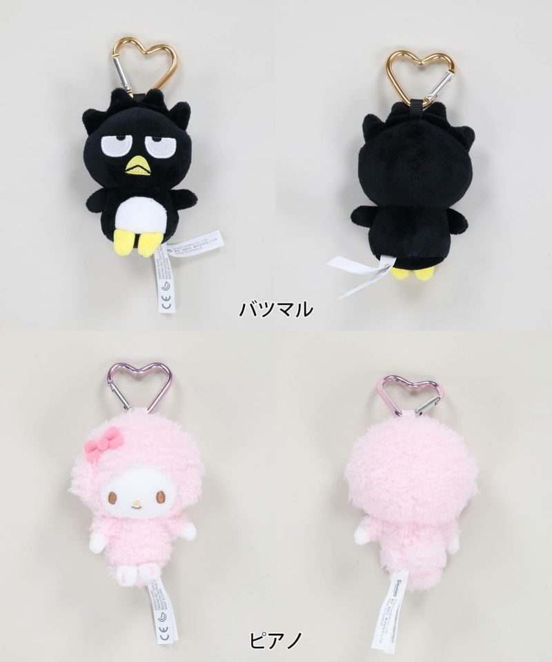 サンリオ ぬいぐるみ キーホルダー グッズ まとめ サンリオ ぬいぐるみ キーホルダー」の人気商品一覧 | 安い商品