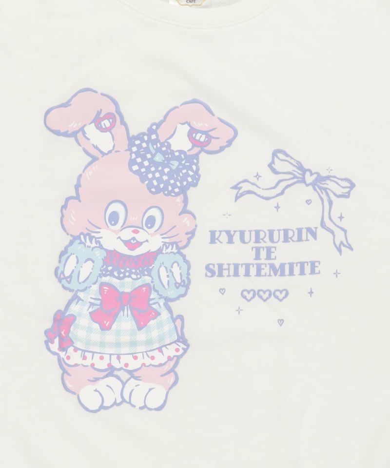 予約】『Kyururin Wonderland CAFE-きゅるりんってしてみて
