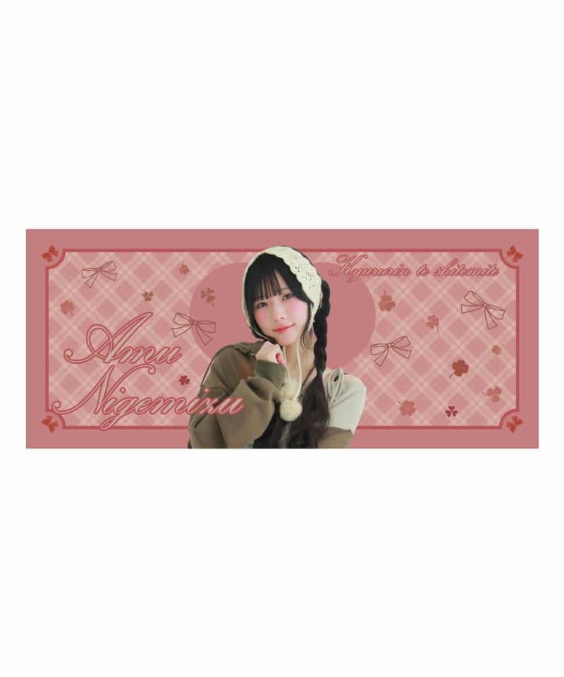 ゆーりんち限定カラータオル Amazon.co.jp: 優里 ゆーりんち FC限定 ダイナミックロゴタオル