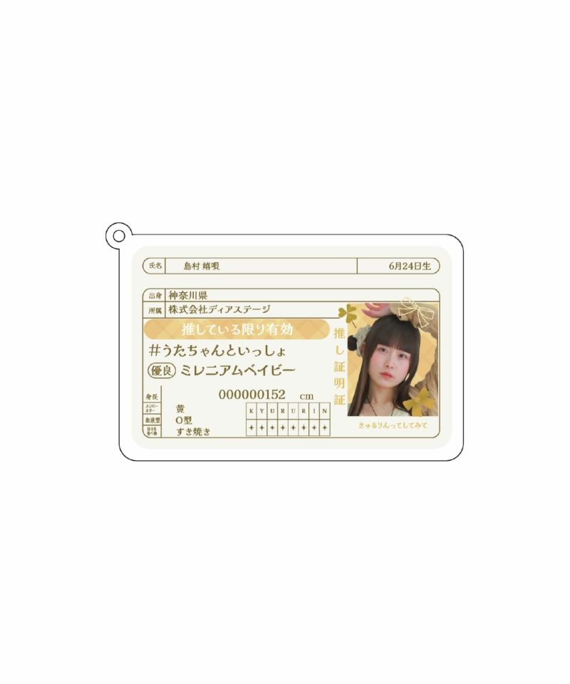 予約】『Kyururin Wonderland CAFE-きゅるりんってしてみて