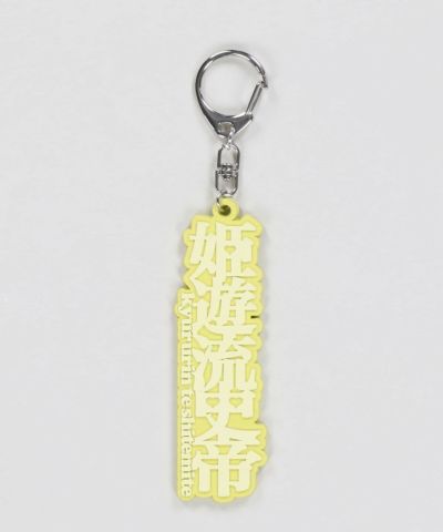 きゅるりんってしてみて | SPINNS WEB STORE | SPINNS (スピンズ