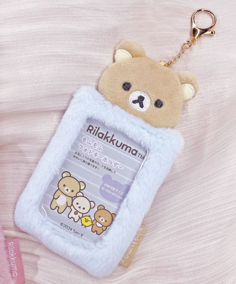 ≪リラックマ≫もふもふフォトキーホルダー｜SPINNS（スピンズ）公式通販