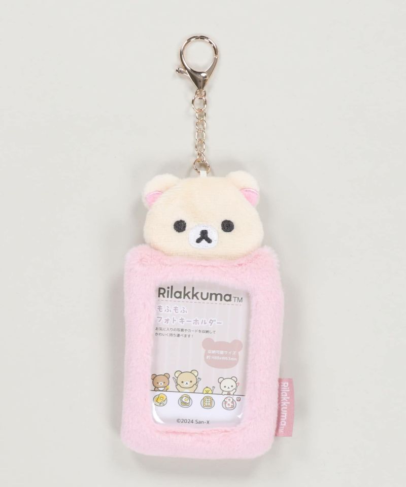 2xコリラックマ