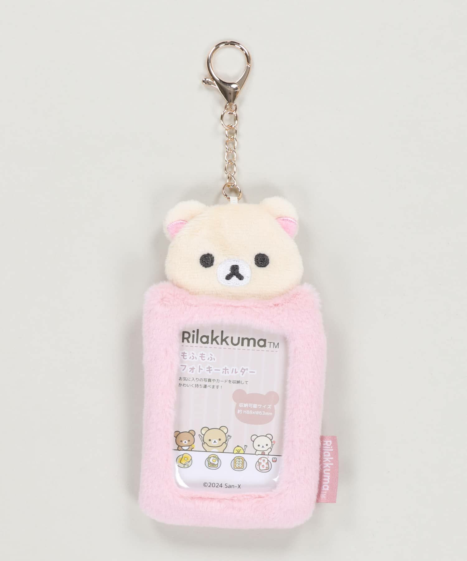 2xコリラックマ