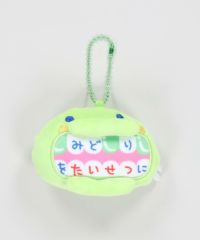 クチパッチ