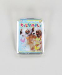 ナカヨシ