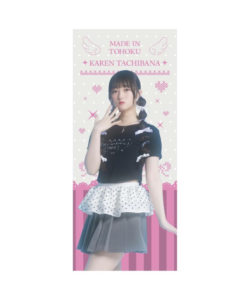 橘花怜