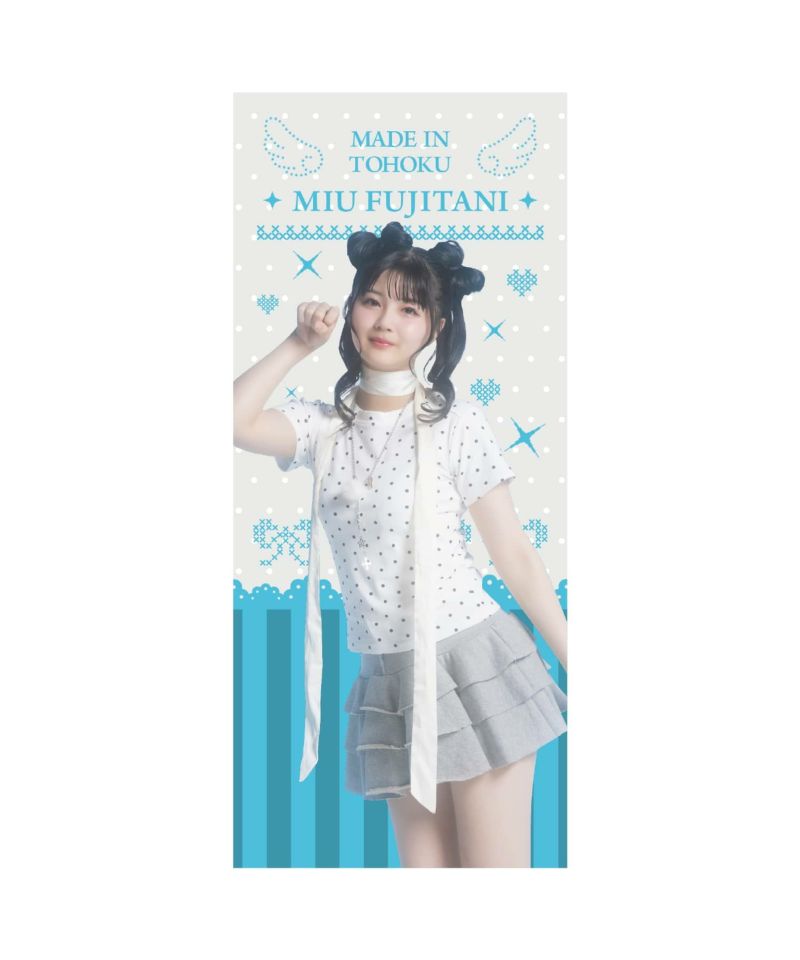 藤谷美海