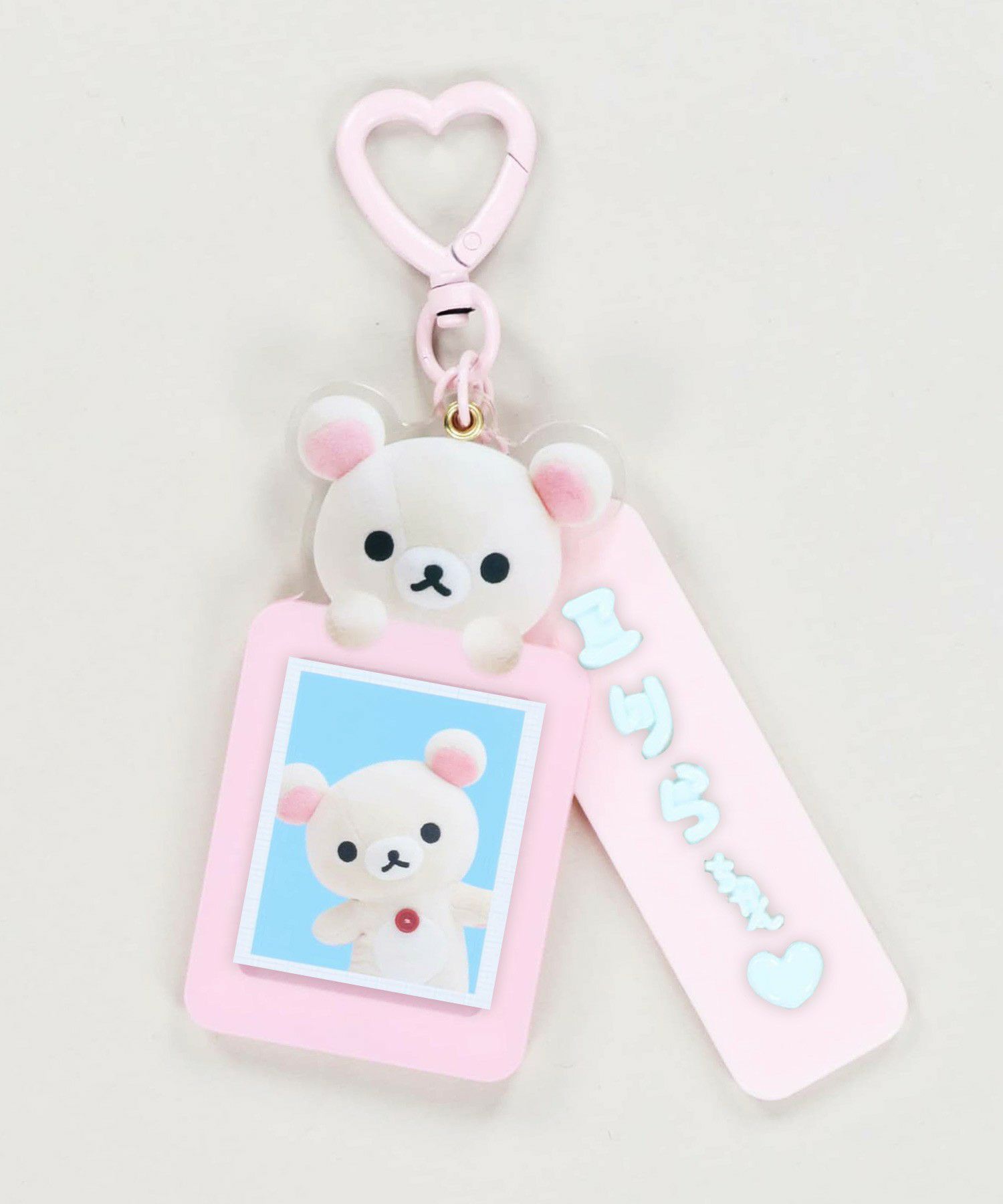 ≪リラックマ≫えらんでコ証明写真風シール/えらんでコカスタムフォト