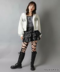 春先のフランス復古気質a字スカート J257el 春先のフランス復古気質a字スカート J257el