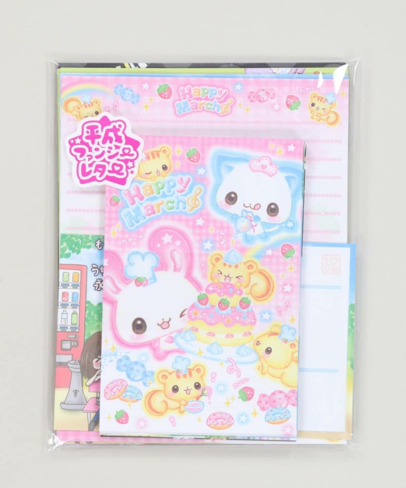 平成女児/レターセット/ぷくぷくあわわちゃん/平成MIX＜メール便対応