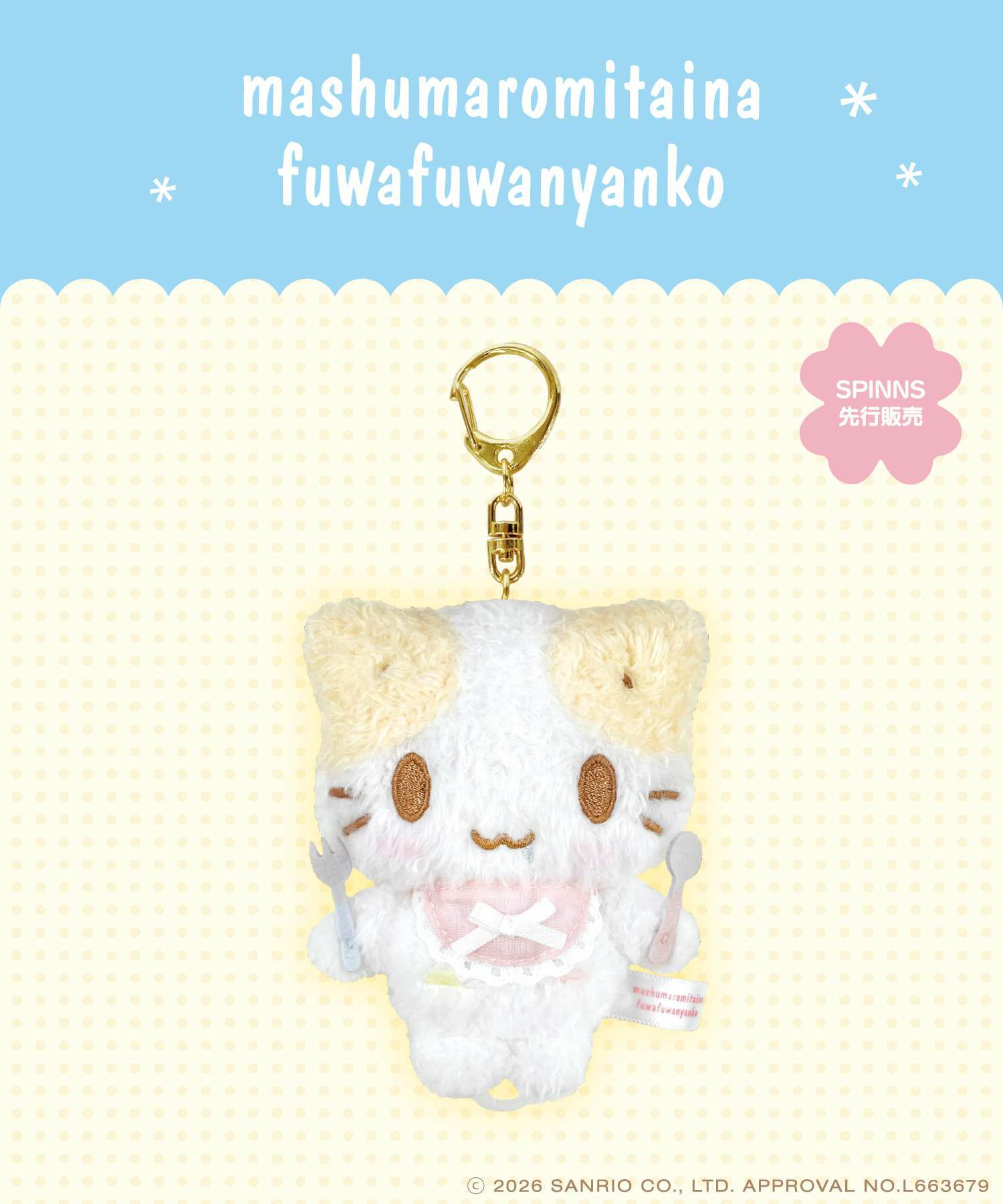 000000104758-01-s.jpg?t=