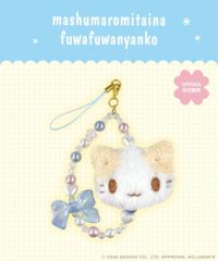 タイムセール】マシュマロみたいなふわふわにゃんこ タオル レア 2025