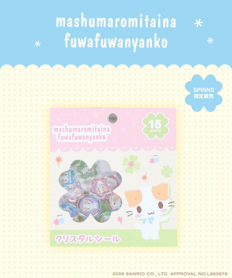 マシュマロみたいなふわふわにゃんこ シャープペン 音符 レア 激レア