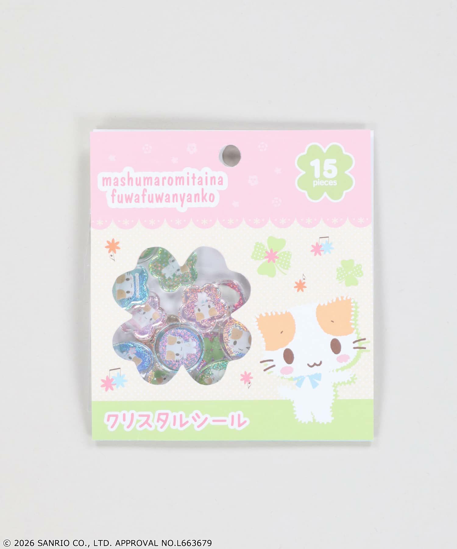 受注販売】『マシュマロみたいなふわふわにゃんこ』クリスタルシール