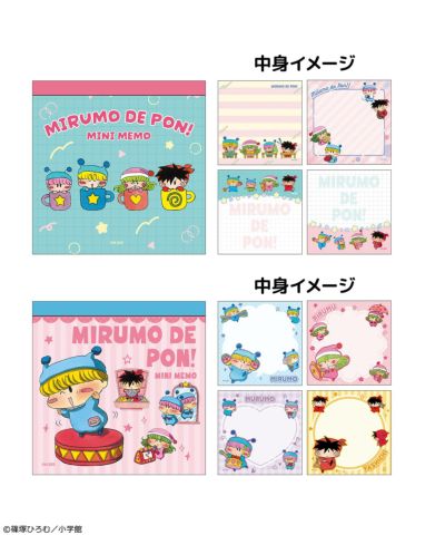 受注販売】『ミルモでポン!』ミニメモ | SPINNS WEB STORE | SPINNS