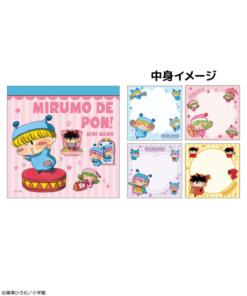受注販売】『ミルモでポン!』ミニメモ | SPINNS WEB STORE | SPINNS