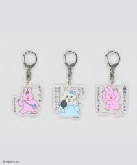 なおにゃん×SPINNS 』 言えないから、ぶらさげてるアクキー | SPINNS