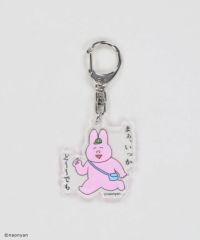 まぁいっかど～～でも