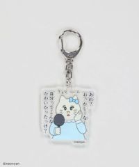 かわいかったっけ？