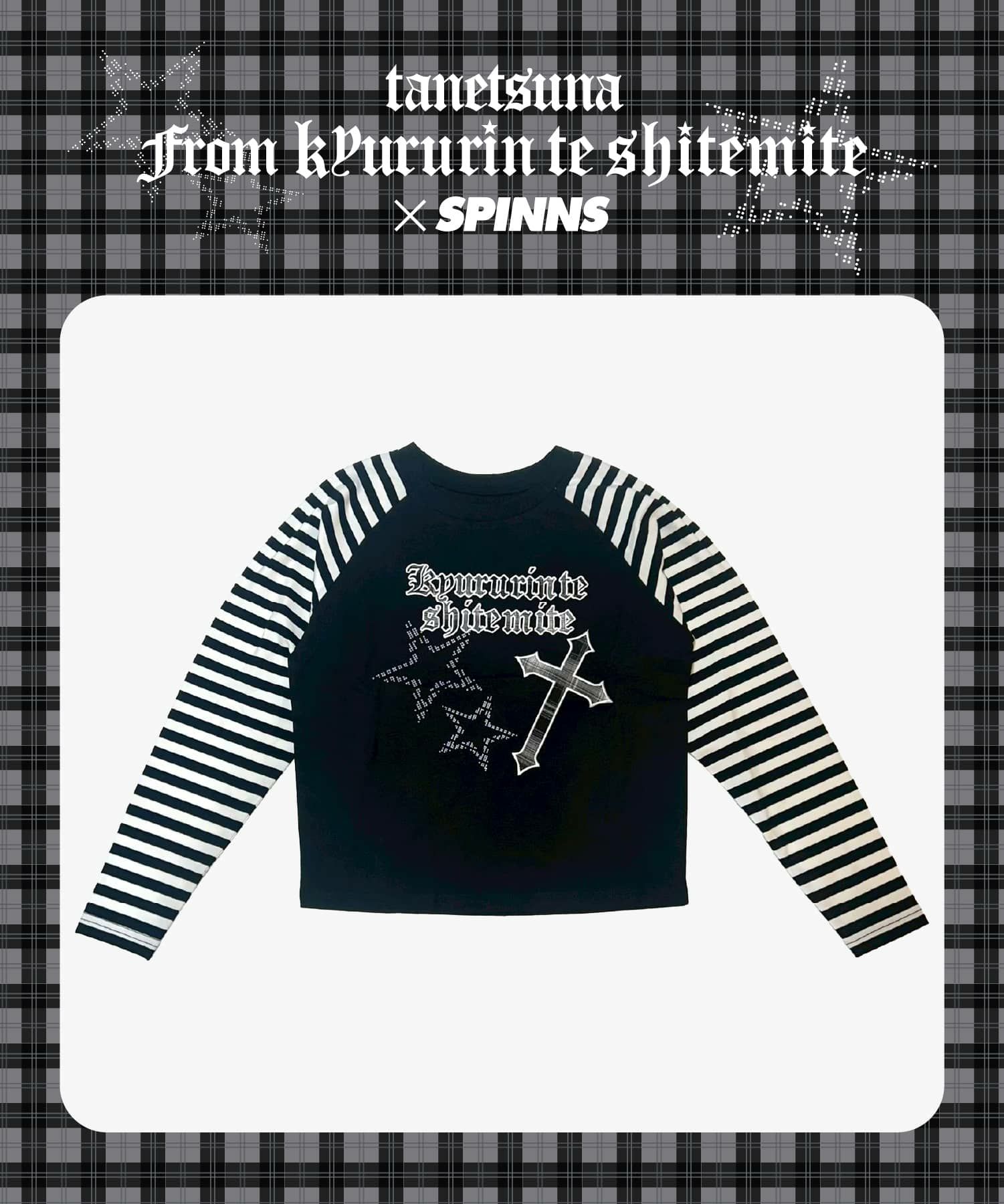 クロスショート