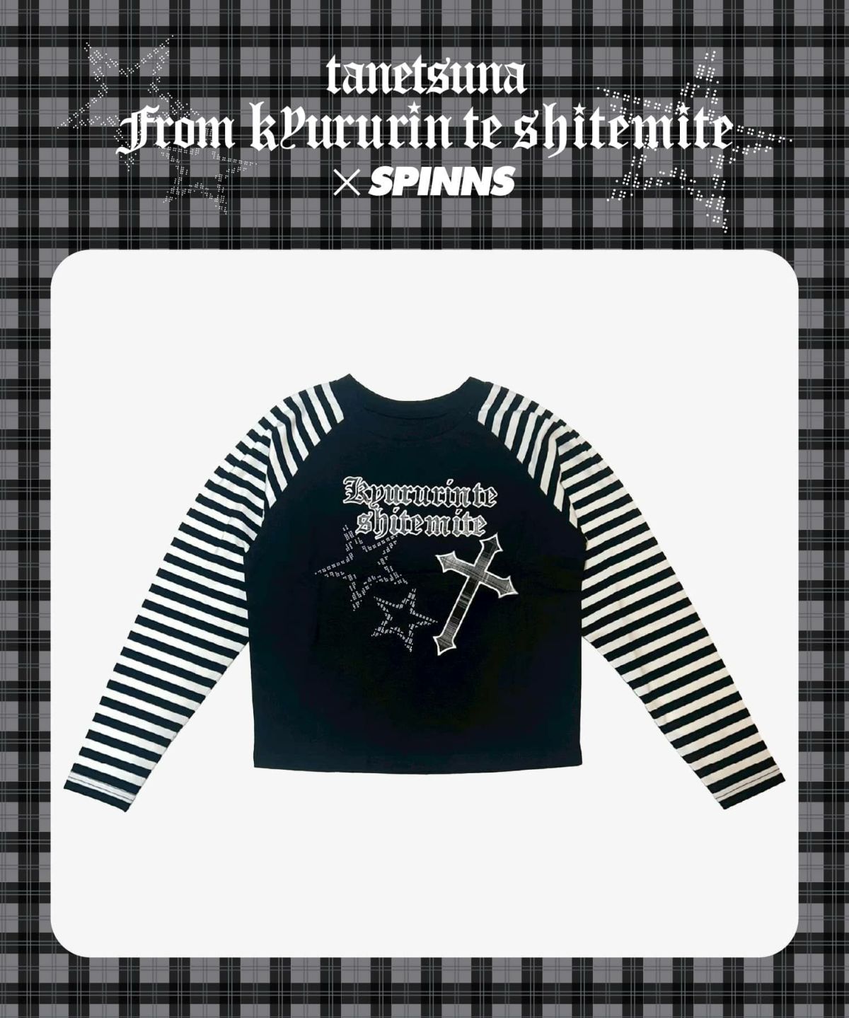 クロスショート