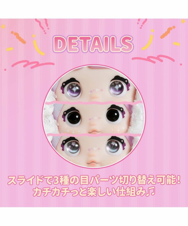 ≪TOPTOY×Nommi/ノミ≫ぬいぐるみキーホルダー/ブラインドボックス/甘