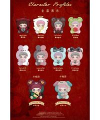 MayMei TOPTOY May ILoveyouシリーズ メイメイ ≪TOPTOY×Maymei/メイメイ≫ぬいぐるみキーホルダー/ブラインド