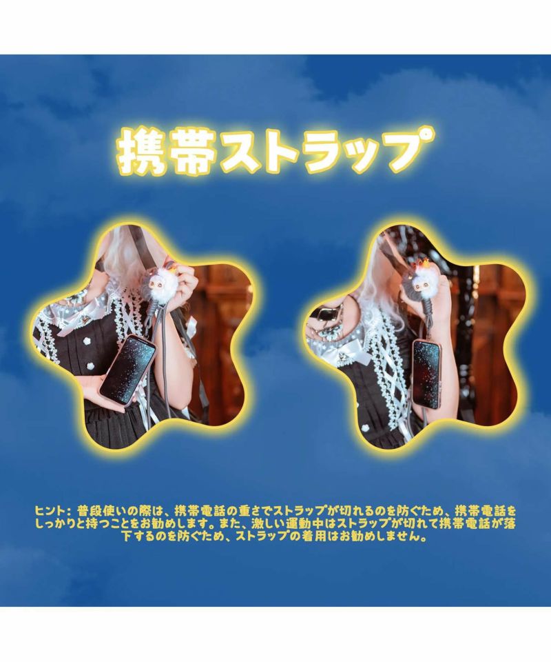 ≪TOPTOY×Maymei/メイメイ≫ぬいぐるみキーホルダー/ブラインド