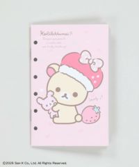 コリラックマのいちごないちにち