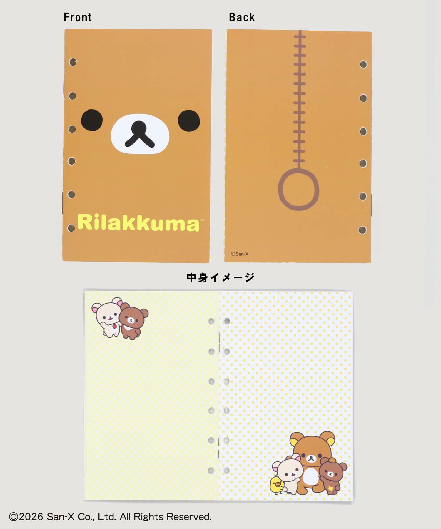 コリラックマ×SPINNS』 シール帳＜メール便対応＞ | SPINNS WEB STORE