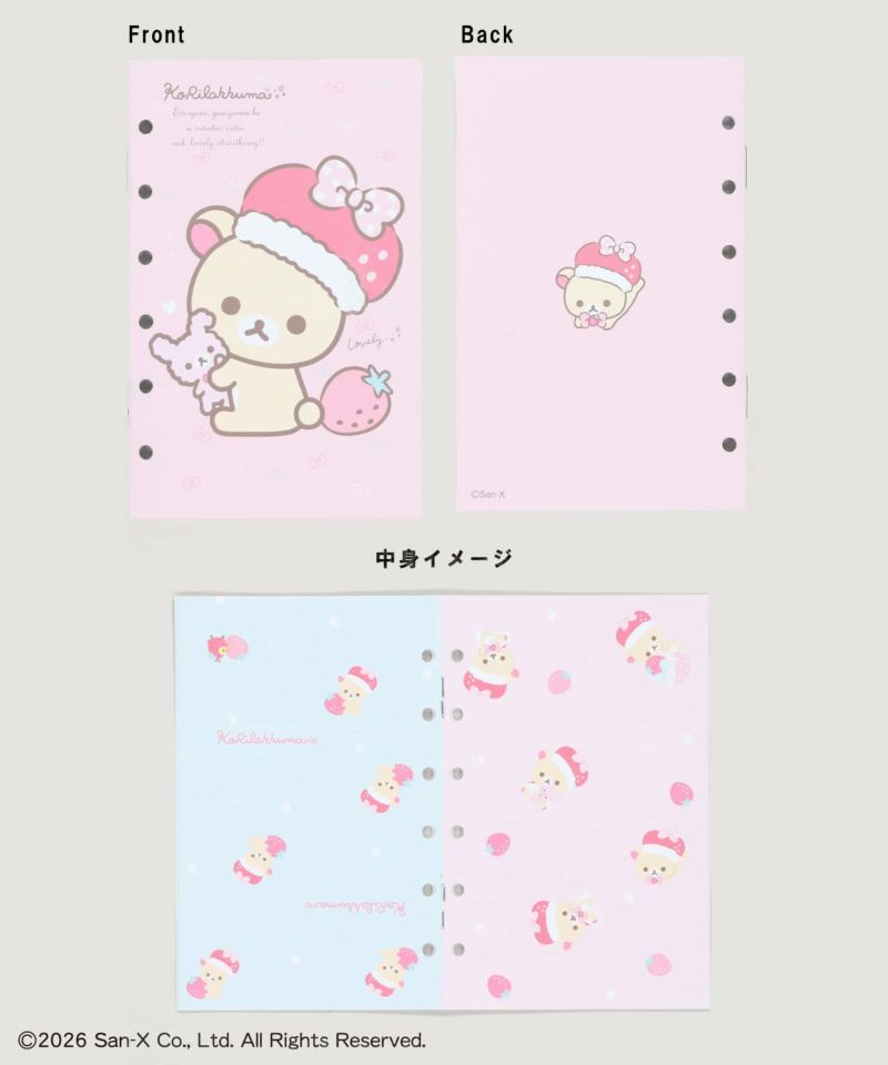 予約】『コリラックマ×SPINNS』 シール帳＜メール便対応＞ | SPINNS