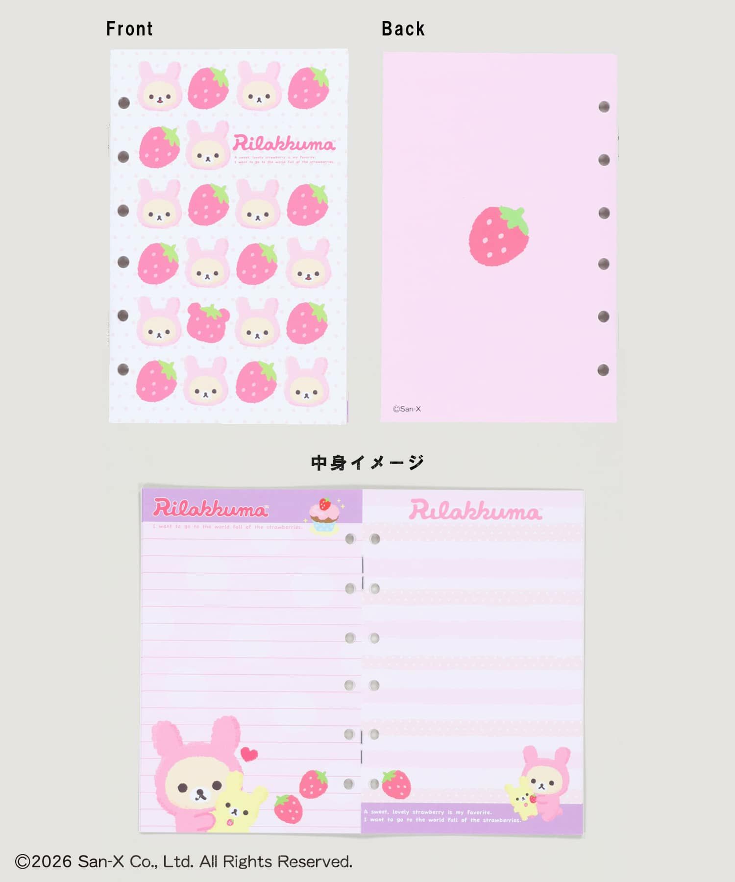 コリラックマ×SPINNS』 シール帳＜メール便対応＞ | SPINNS WEB STORE