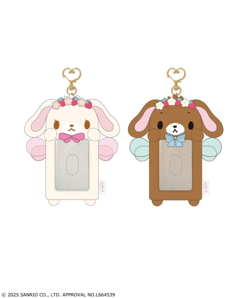 シュガーバニーズ　2個セット シュガーバニーズ 2個セット シュガーバニーズ 2個セット シュガー