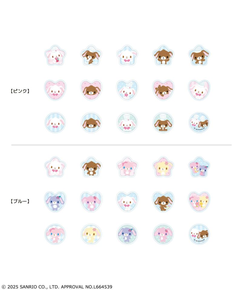 シュガーバニーズ　カラースキャンピピッとフローリスト シュガーバニーズ カラースキャンピピッとフローリスト