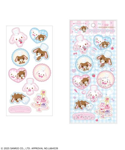 サンリオ　Sugar Bunnies シュガーバニーズ　シャカシャカシール 受注販売】『シュガーバニーズ』シャカシャカシール＜メール便対応