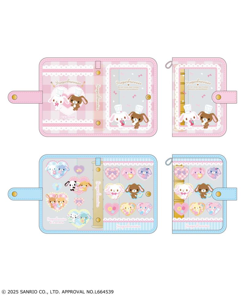 シュガーバニーズ　ぷくっとシール 受注販売】『シュガーバニーズ』ぷくぷくシール＜メール便対応